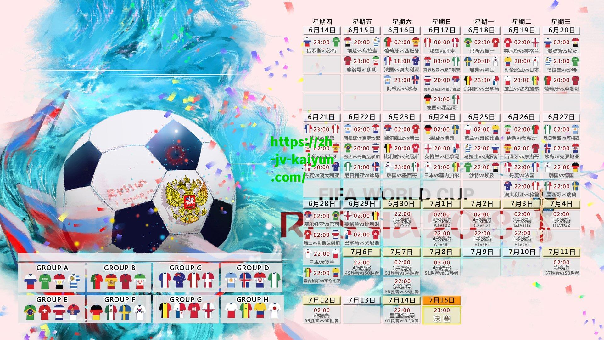 勒沃库森官推暖心互动热刺海报，祝贺孙兴慜率队夺欧联杯冠军